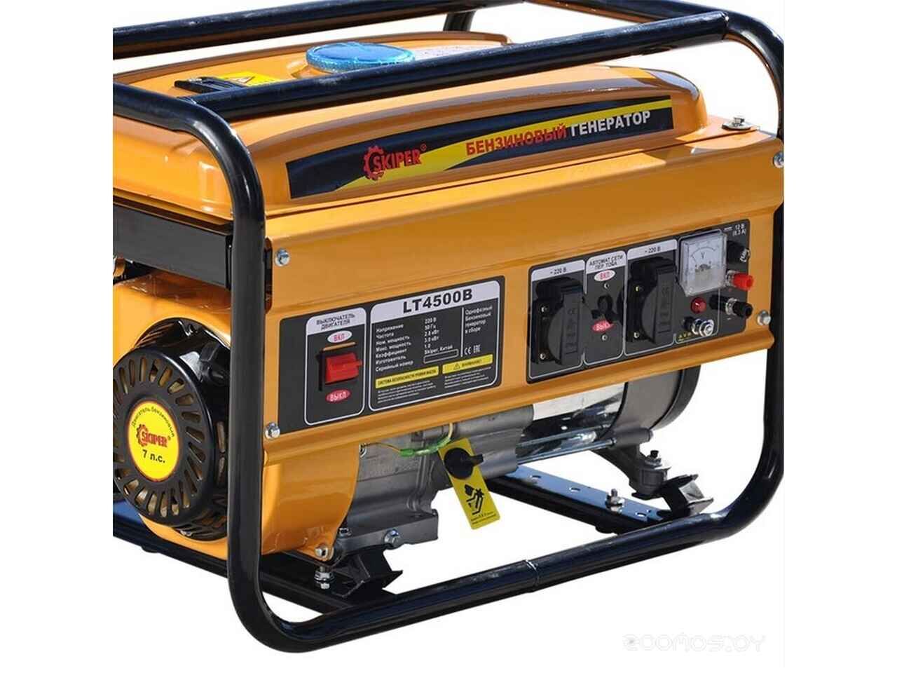 Генератор Skiper LT4500B Генератор Skiper LT4500B