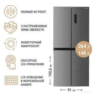 Четырёхдверный холодильник Techno FF4-73 Четырёхдверный холодильник Techno FF4-73