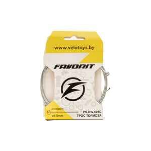 Тормозной трос Favorit PS-BW-001C