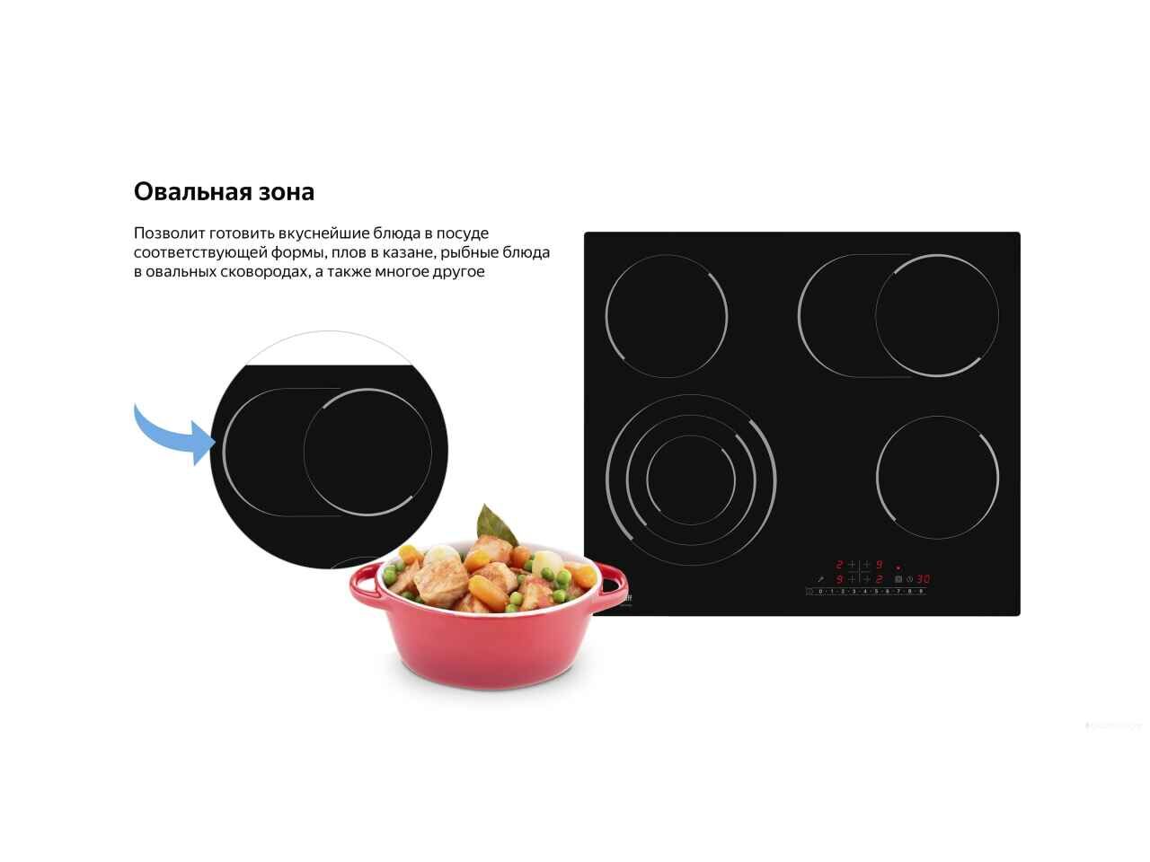 Варочная панель Weissgauff HV 643BS Варочная панель Weissgauff HV 643BS