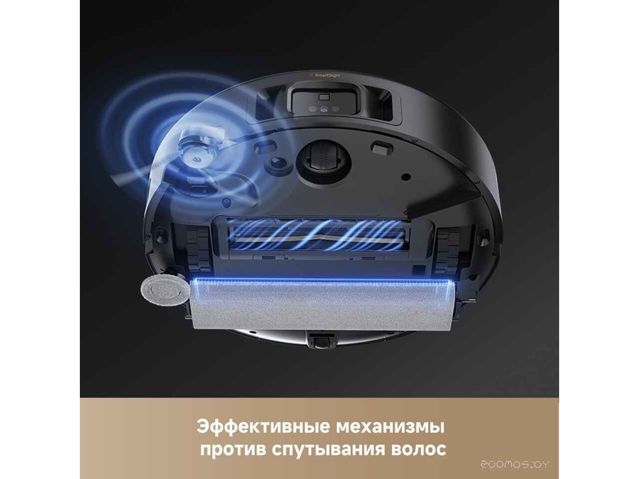Робот-пылесос Trouver Robot Vacuum Z50 Ultra Робот-пылесос Trouver Robot Vacuum Z50 Ultra