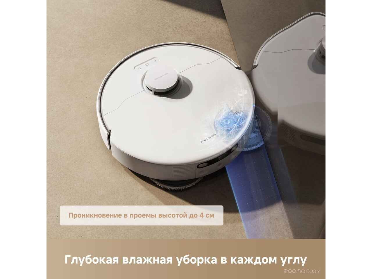 Робот-пылесос Trouver Robot Vacuum P50 Ultra RLP23SE (евровилка, белый) Робот-пылесос Trouver Robot Vacuum P50 Ultra RLP23SE (евровилка, белый)