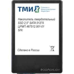 SSD ТМИ ЦРМП.467512.001-01 512GB SSD ТМИ ЦРМП.467512.001-01 512GB