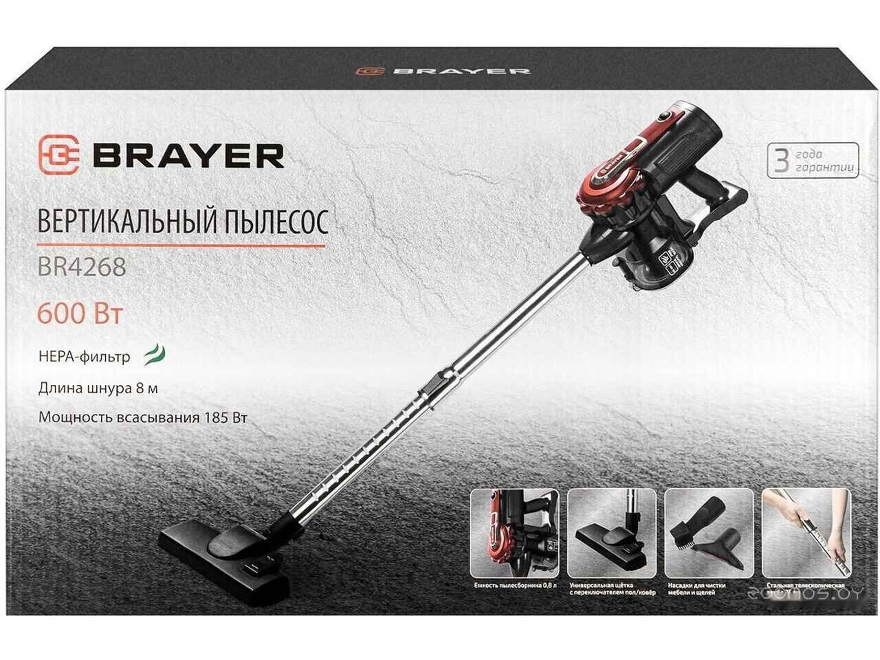 Пылесос Brayer BR4268 Пылесос Brayer BR4268