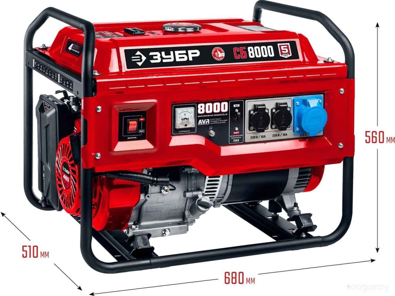 Бензиновый генератор ЗУБР СБ-8000 Бензиновый генератор ЗУБР СБ-8000