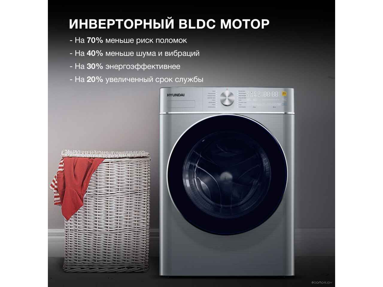 Стиральная машина Hyundai WMD9413 Стиральная машина Hyundai WMD9413