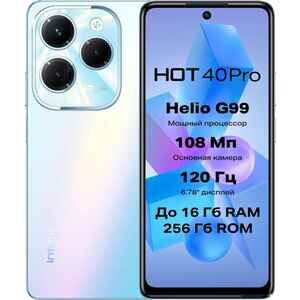 Смартфон Infinix Hot 40 Pro X6837 8GB/256GB (морской синий) Смартфон Infinix Hot 40 Pro X6837 8GB/256GB (морской синий)