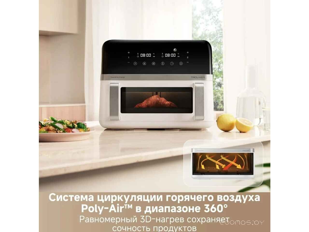 Аэрогриль (аэрофритюрница) Trouver Air Fryer FD20 Pro AF-5518ATB (белый) Аэрогриль (аэрофритюрница) Trouver Air Fryer FD20 Pro AF-5518ATB (белый)