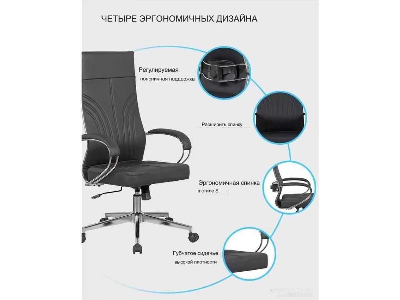 Офисное кресло Situp Mark chrome (экокожа Black/Black) Офисное кресло Situp Mark chrome (экокожа Black/Black)