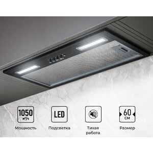 Кухонная вытяжка LEX Hyper 600 BL