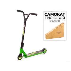 Трюковый самокат Favorit PJ636BK