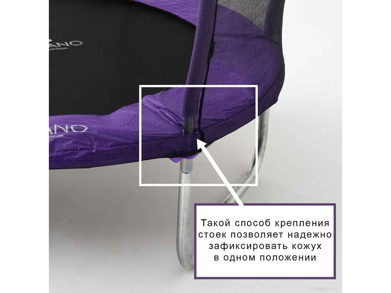 Батут Calviano Outside Master Purple 183 см - 6ft (внешняя сетка, без лестницы) Батут Calviano Outside Master Purple 183 см - 6ft (внешняя сетка, без лестницы)