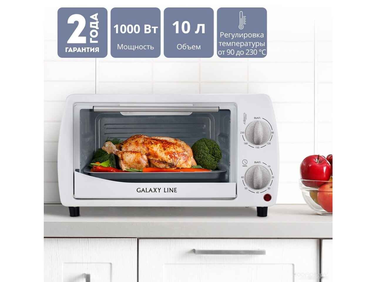 Мини-печь Galaxy Line GL2626 (белый) Мини-печь Galaxy Line GL2626 (белый)