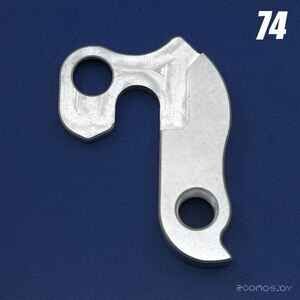 Держатель заднего переключателя скоростей CNC Сервис № 74 (2686)