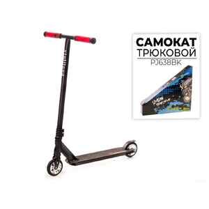 Трюковый самокат Favorit PJ638BK