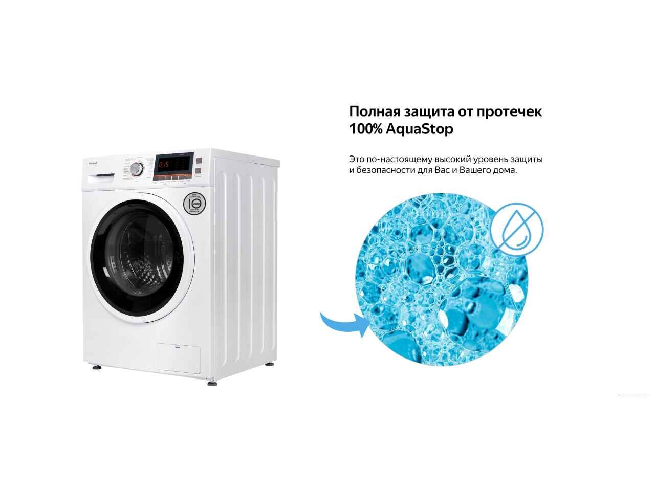 Стиральная машина Weissgauff WMD 6160 D Стиральная машина Weissgauff WMD 6160 D