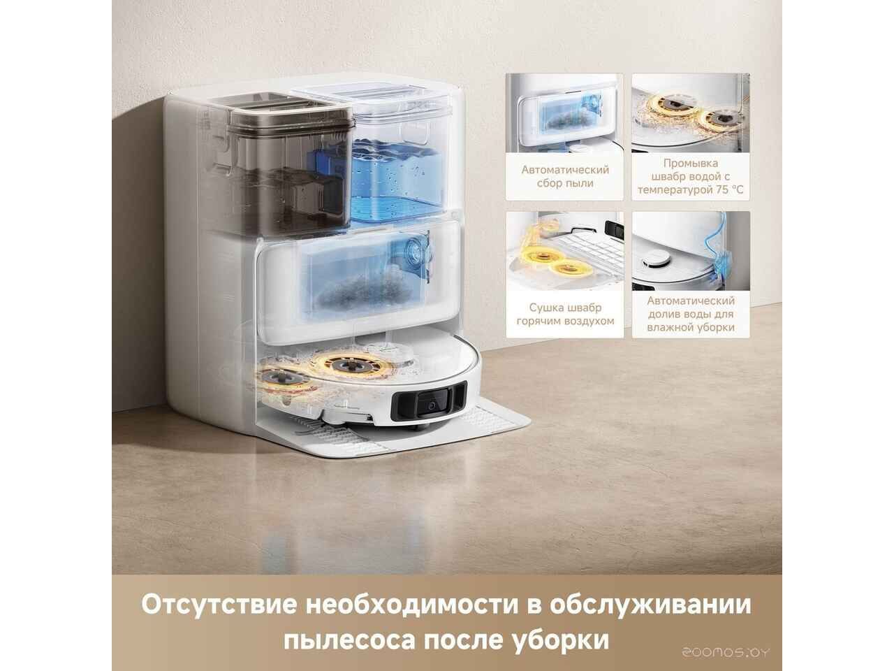 Робот-пылесос Trouver Robot Vacuum P50 Ultra RLP23SE (евровилка, белый) Робот-пылесос Trouver Robot Vacuum P50 Ultra RLP23SE (евровилка, белый)