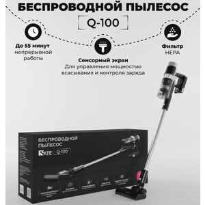 Вертикальный пылесос SATE Q-100