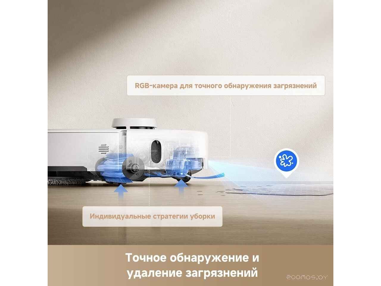 Робот-пылесос Trouver Robot Vacuum P50 Pro Ultra RLP53HE (евровилка, белый) Робот-пылесос Trouver Robot Vacuum P50 Pro Ultra RLP53HE (евровилка, белый)