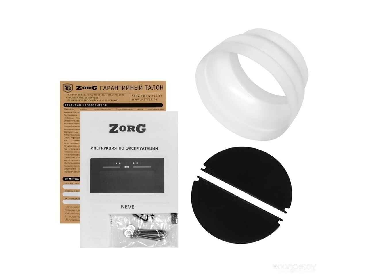 Кухонная вытяжка ZorG Technology Neve 1200 60 S-GC (белый) Кухонная вытяжка ZorG Technology Neve 1200 60 S-GC (белый)