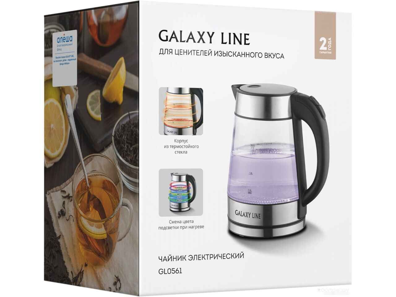 Электрический чайник Galaxy Line GL0561 Электрический чайник Galaxy Line GL0561