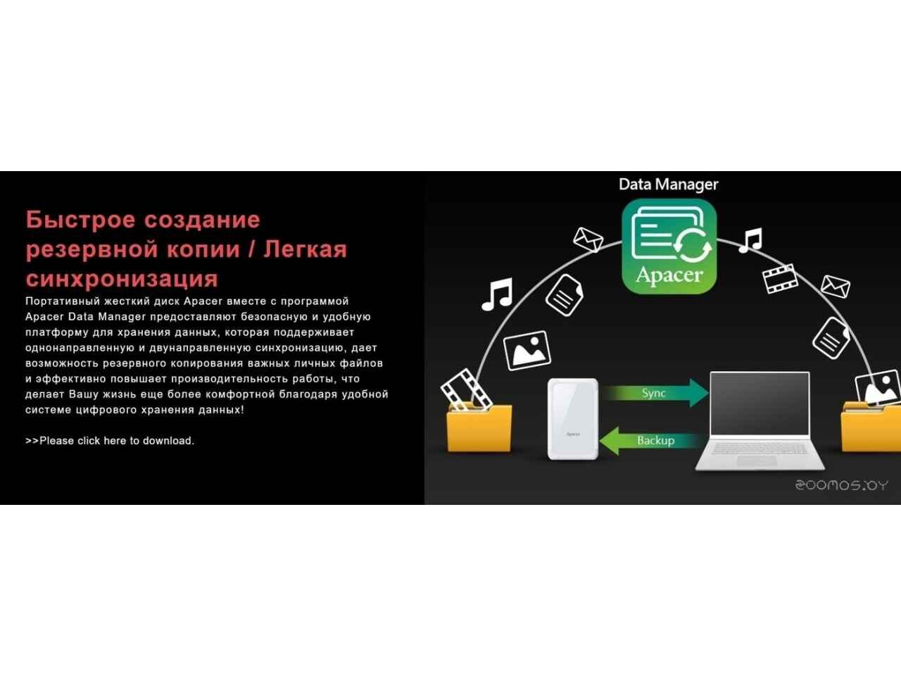 Внешний накопитель Apacer AC633 2TB AP2TBAC633Y-1 Внешний накопитель Apacer AC633 2TB AP2TBAC633Y-1