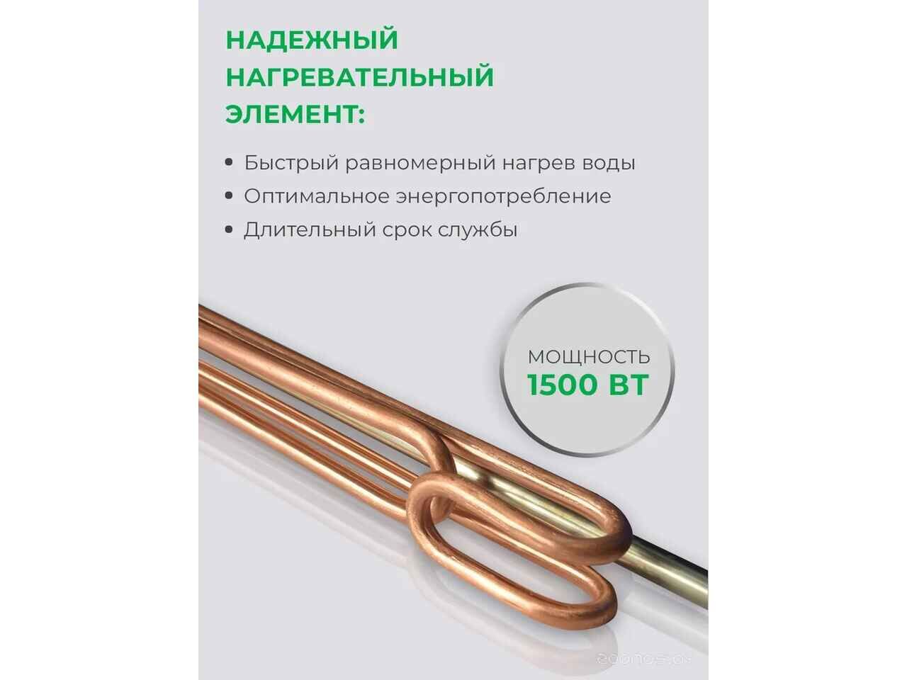 Накопительный электрический водонагреватель над мойкой Royal Clima Delta RWH-D15-FE Накопительный электрический водонагреватель над мойкой Royal Clima Delta RWH-D15-FE