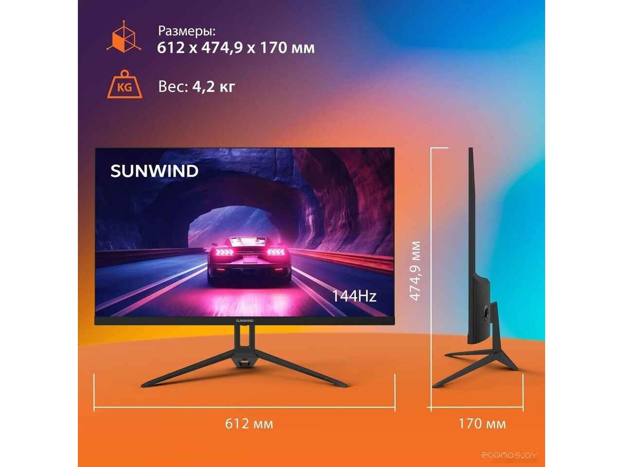 Игровой монитор SunWind SUN-M27BA108 Игровой монитор SunWind SUN-M27BA108