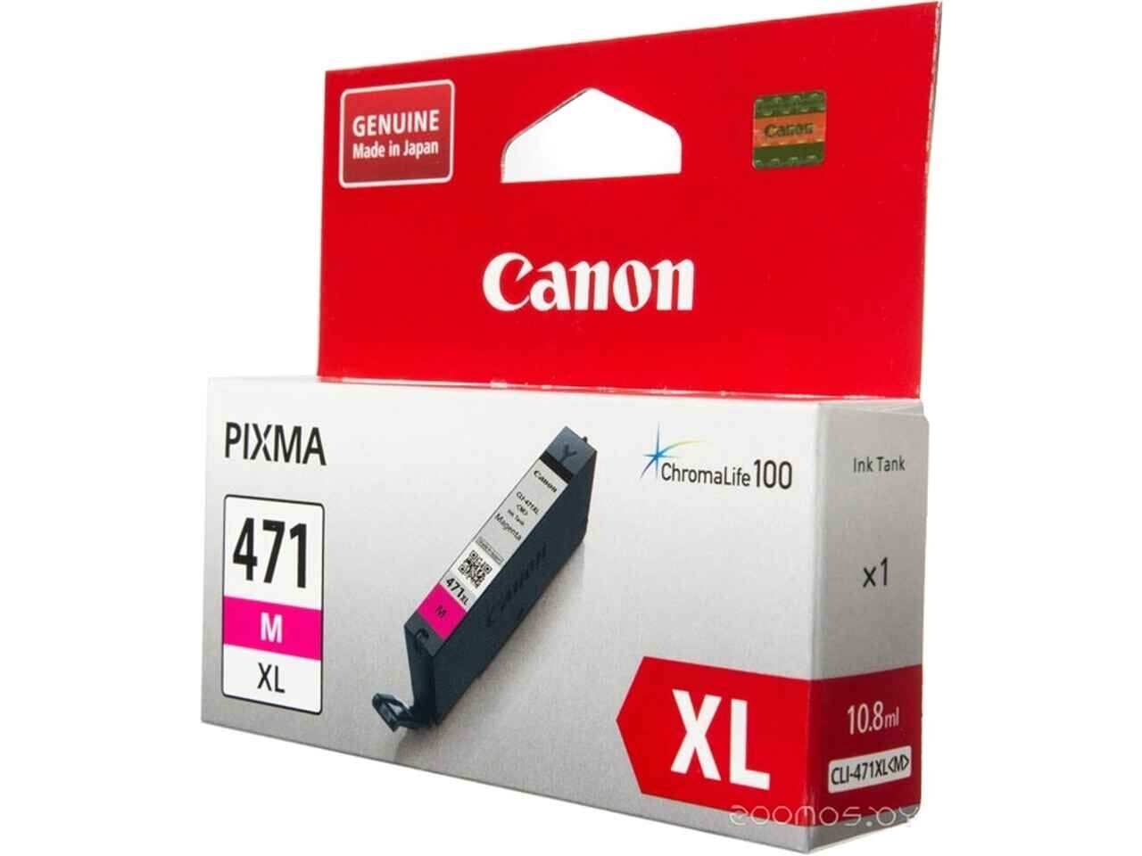Картридж Canon CLI-471XLM Картридж Canon CLI-471XLM
