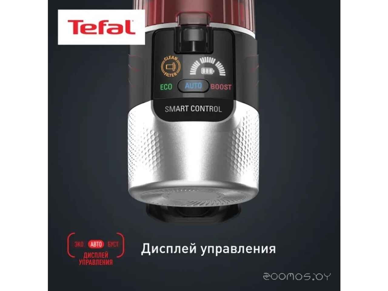 Вертикальный пылесос Tefal X-Force Flex 9.60 Animal TY2079WO Вертикальный пылесос Tefal X-Force Flex 9.60 Animal TY2079WO