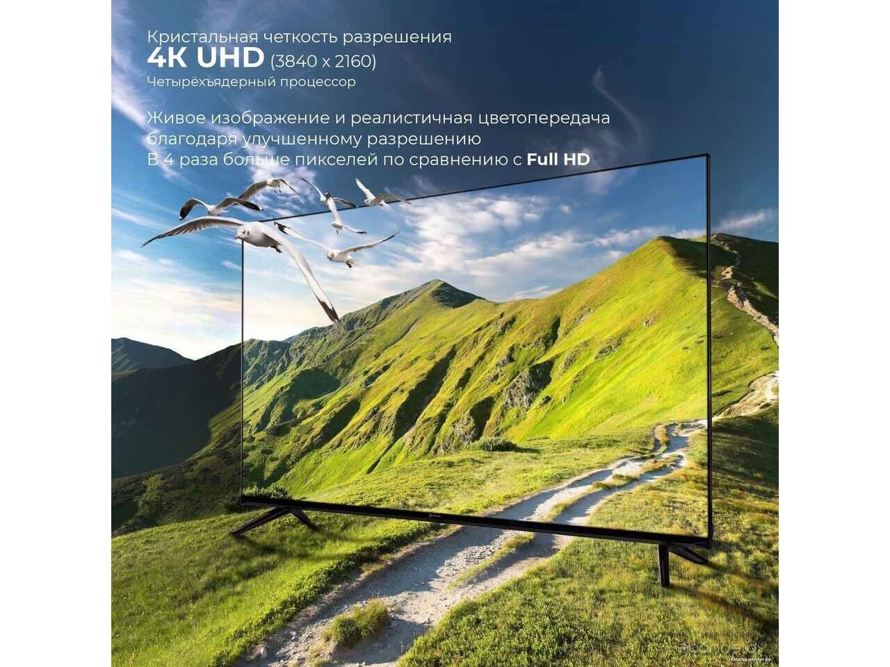 Телевизор Evolution WOS43MR1UHD Телевизор Evolution WOS43MR1UHD