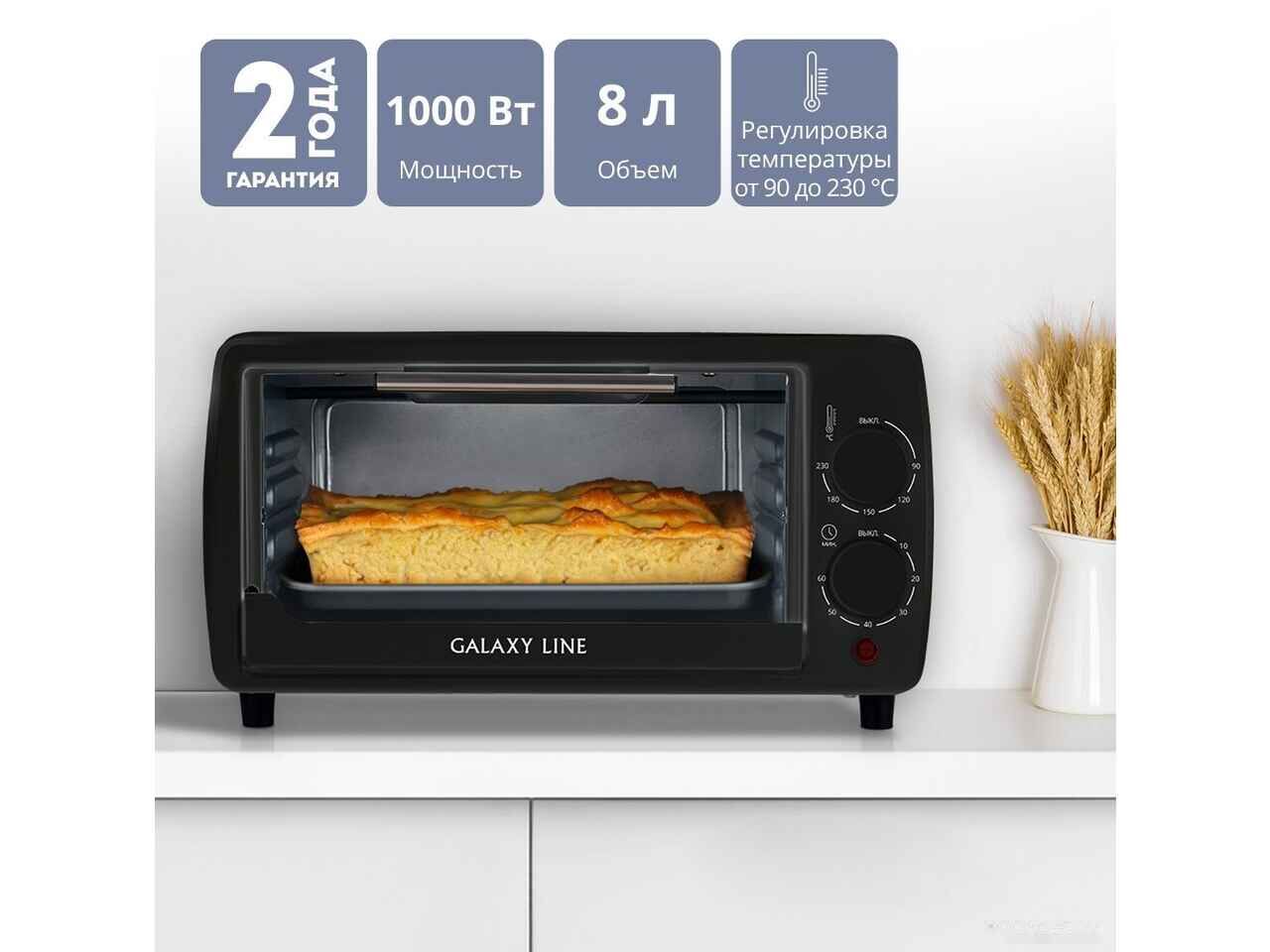 Мини-печь Galaxy Line GL2625 (черный) Мини-печь Galaxy Line GL2625 (черный)