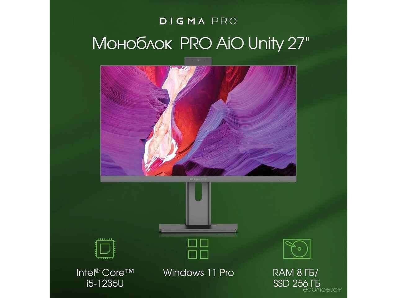 Моноблок DIGMA Pro AiO Unity DM27P5-ADXW02 Моноблок DIGMA Pro AiO Unity DM27P5-ADXW02