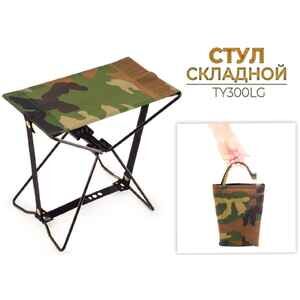 Табурет Ausini TY300LG