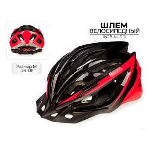 Спортивный шлем Favorit IN28-M-RD (54-58)