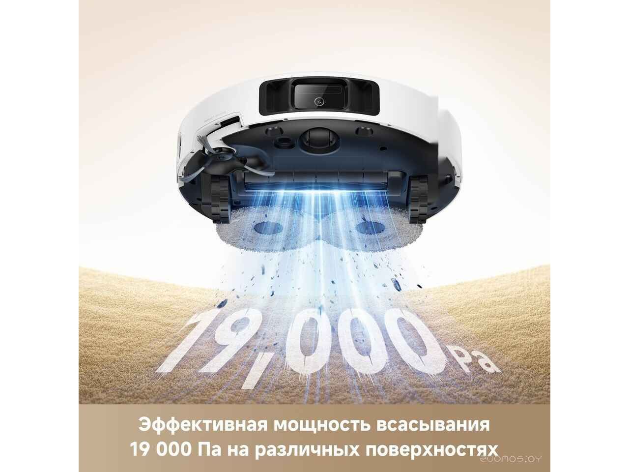 Робот-пылесос Trouver Robot Vacuum P50 Ultra RLP23SE (евровилка, белый) Робот-пылесос Trouver Robot Vacuum P50 Ultra RLP23SE (евровилка, белый)
