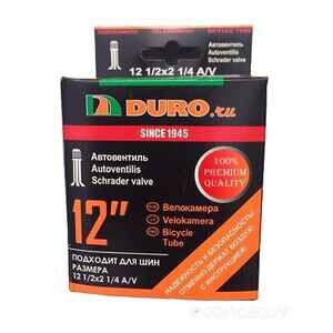 Велокамера Duro 12 1/2x2 1/4 A/V, DHB01020