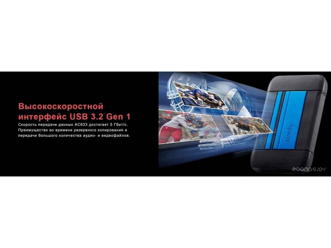 Внешний накопитель Apacer AC633 2TB AP2TBAC633Y-1 Внешний накопитель Apacer AC633 2TB AP2TBAC633Y-1