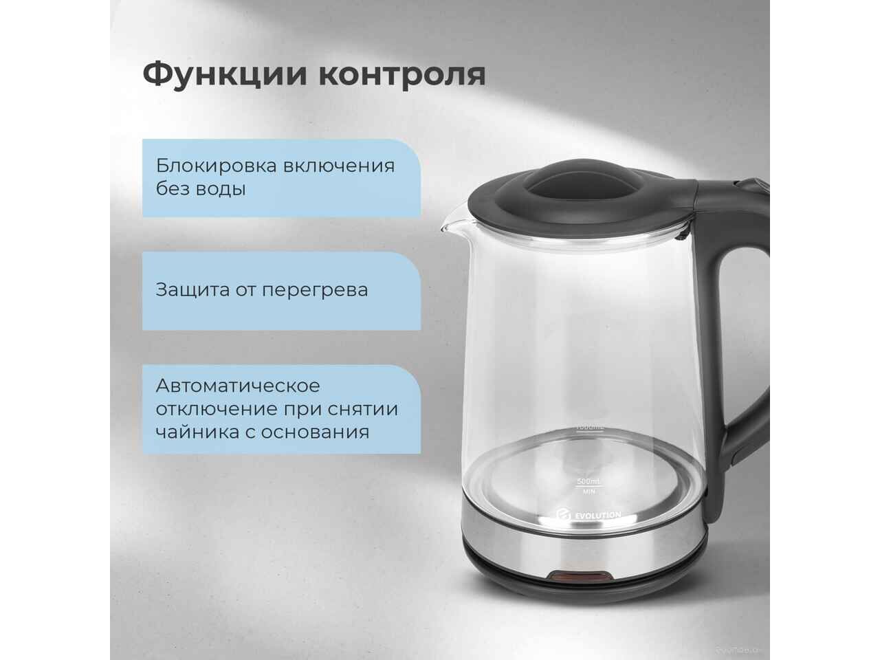 Электрический чайник Evolution KG17182 Электрический чайник Evolution KG17182