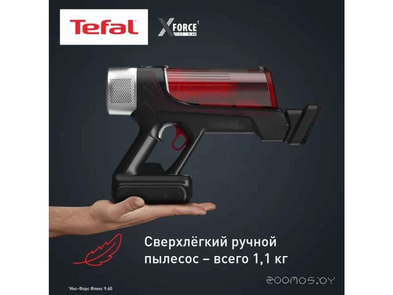 Вертикальный пылесос Tefal X-Force Flex 9.60 Animal TY2079WO Вертикальный пылесос Tefal X-Force Flex 9.60 Animal TY2079WO