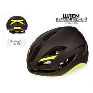 Спортивный шлем Favorit Aero IN46-L-BK (58-62)