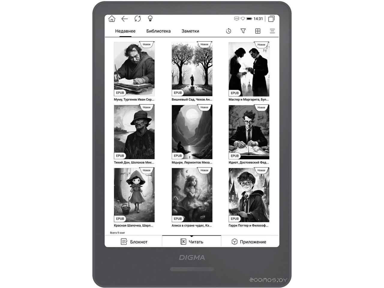 Электронная книга DIGMA A8 Электронная книга DIGMA A8