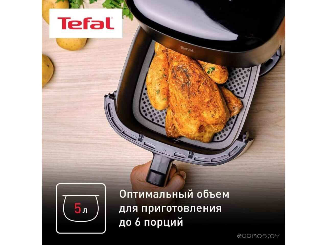 Аэрогриль Tefal EY245B10 Аэрогриль Tefal EY245B10