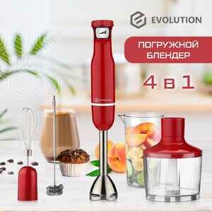 Погружной блендер Evolution HBS-0641 Red Погружной блендер Evolution HBS-0641 Red