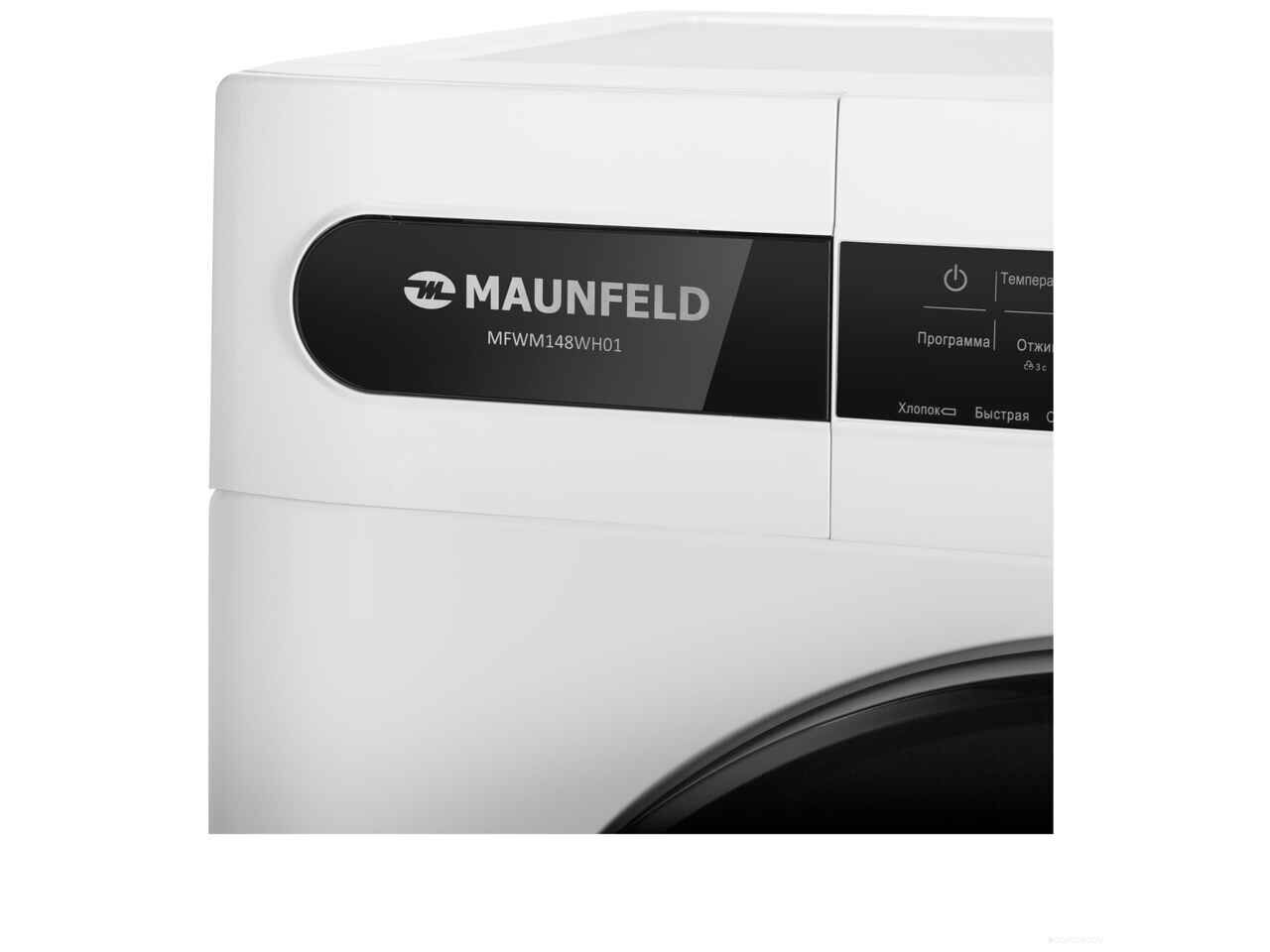 Стиральная машина Maunfeld MFWM148WH01 Стиральная машина Maunfeld MFWM148WH01