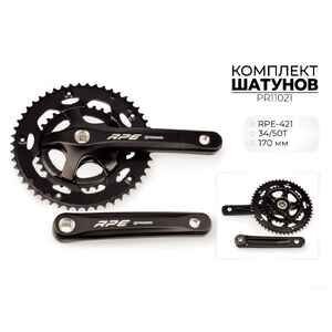 Система шатунов Prowheel RPE-421, 34/50T, 170 мм, 3x7s8s PR11021