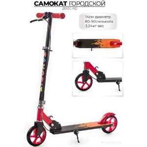 Самокат Favorit 2013C-RD