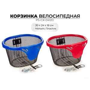 Корзина для велосипеда Favorit PS-CK-04120 (1 шт)