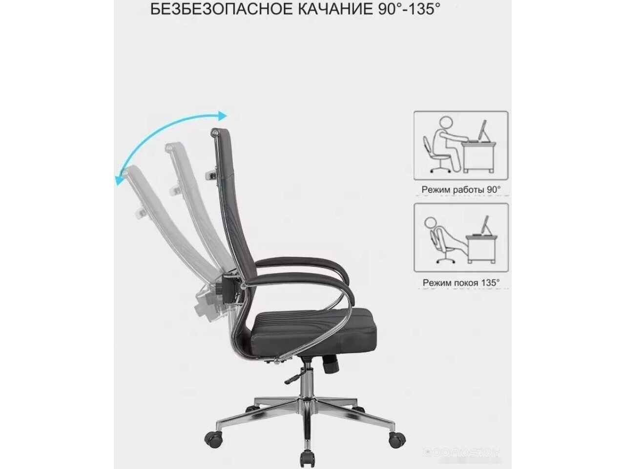 Офисное кресло Situp Mark chrome (экокожа Black/Black) Офисное кресло Situp Mark chrome (экокожа Black/Black)