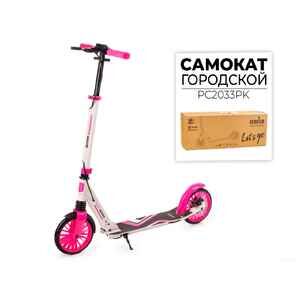 Двухколесный подростковый самокат Favorit PC2033PK